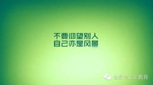生活是奉献精神