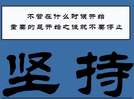 最勤奋的