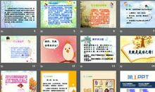 成长的快乐与烦恼