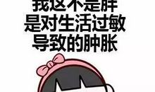 贺鼎扬，我想对你说