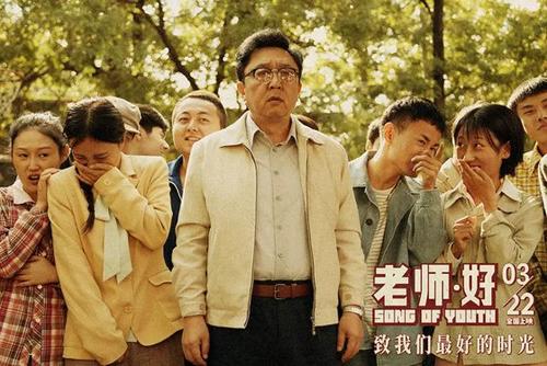 关老师很感动