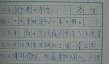 关于教养的作文