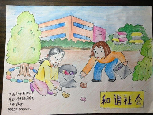 走进我的梦想
