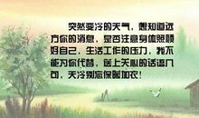 欣赏自己的生活