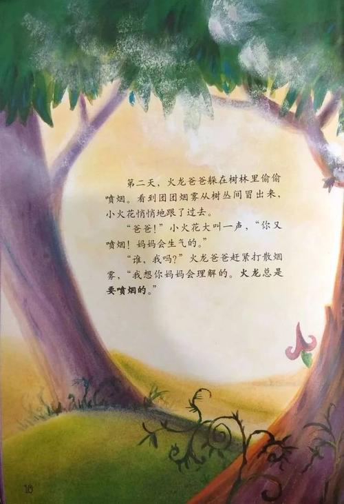 爷爷戒烟