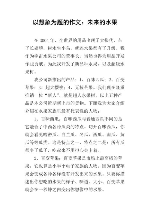 刷新时合成