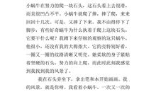 我不由得停住了脚步