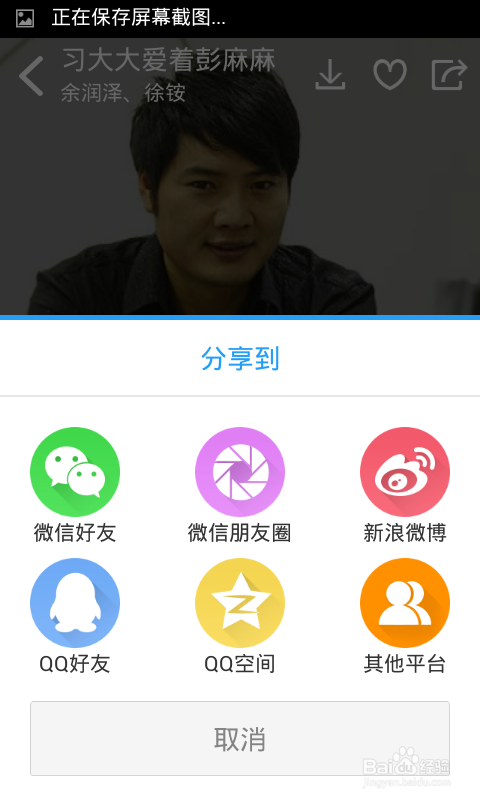 共享？个人！个人？共享！