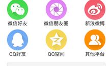 共享？个人！个人？共享！