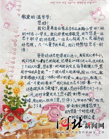 爷爷我很佩服