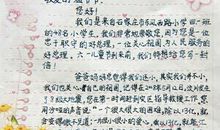 令我敬佩的外公