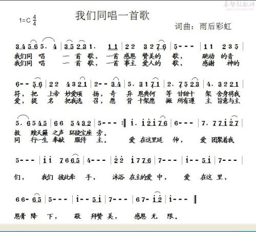 请再唱一首歌给我