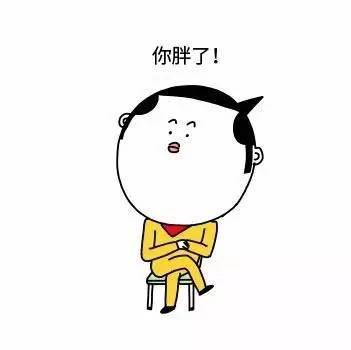 减肥之路