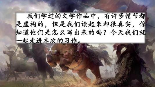 笔尖的故事