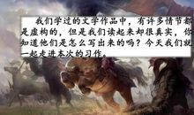 笔尖流出的故事