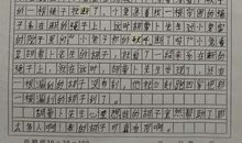 总也倒不了的老屋续写