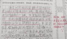 我和孙悟空过一天作文