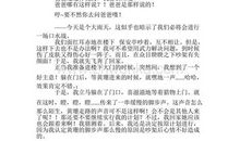 什么即景作文500字