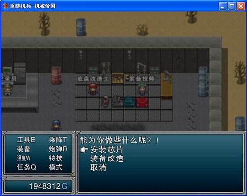 21世纪机械帝国