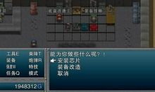 21世纪机械帝国