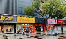 与疫情共度的春节