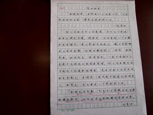 以微笑为主题的作文