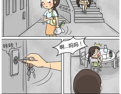不要向陌生人敞开大门