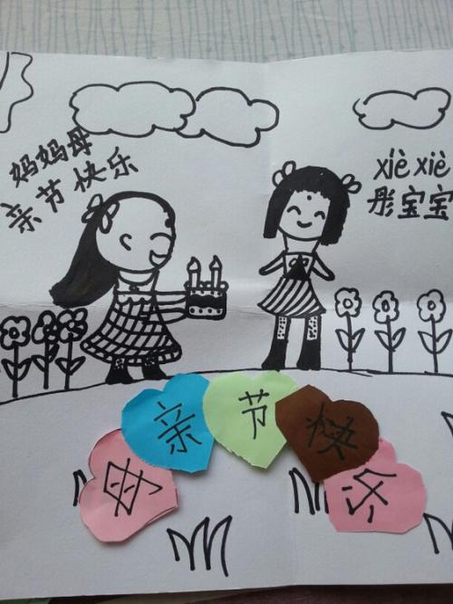 快乐的事情