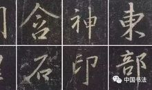 万里蹀躞，以此为归——读《文化苦旅》有感