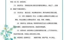 假如我是万能的