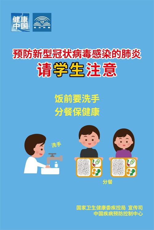 新肺炎