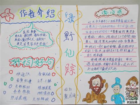 最受人尊敬的人
