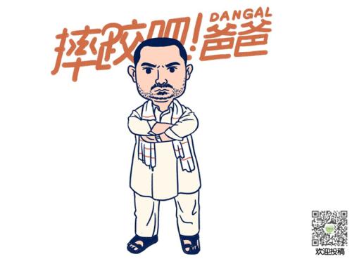 搏斗！爸爸的印象