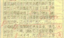 那件事真令我难忘