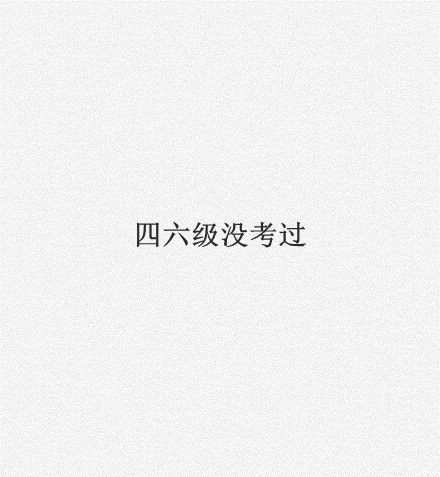 青春短暂