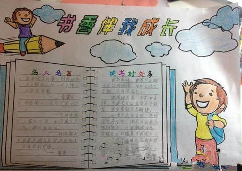 淡淡的学问伴随着我成长