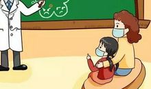 面对疫情我们该怎么做