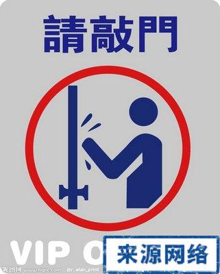 敲门