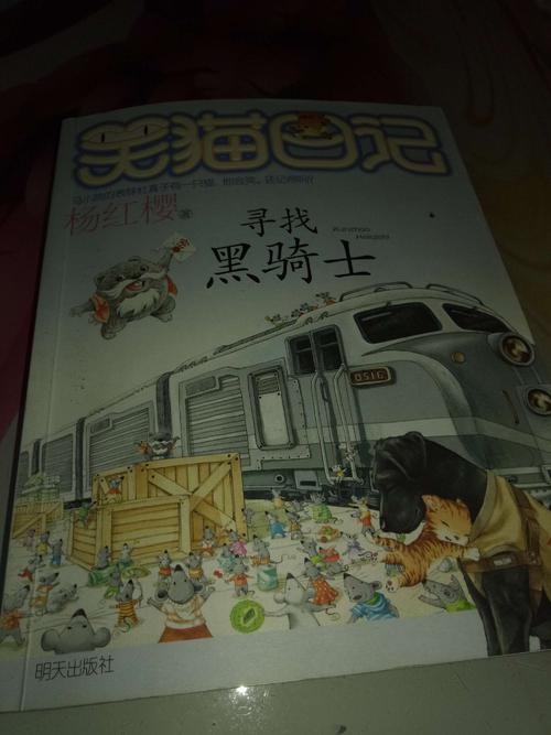 日记让我成长