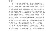 去逛超市的日记500字