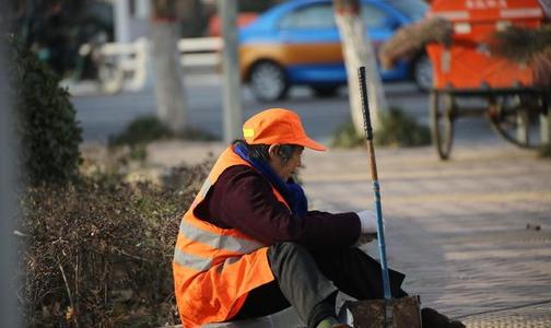 清洁工，我想告诉你