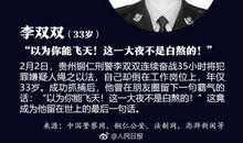 有一种长大担当