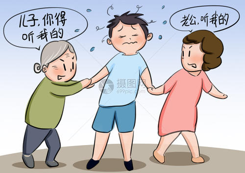 我的家庭动荡