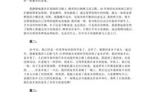 十年后的家乡作文300字