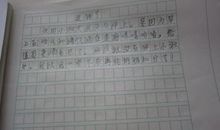 我最敬佩的一个人作文300字