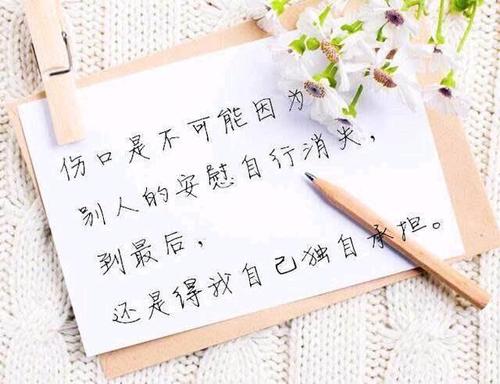 我可悲的事情