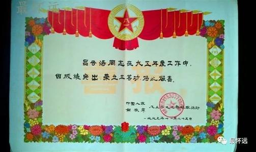 帮助别人是幸福的基础