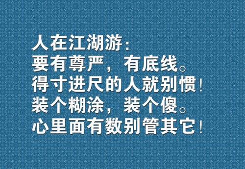 人的尊严