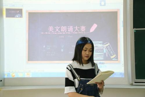 普通话，中国爱