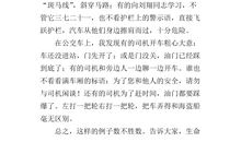 逛菜市场作文四年级400字